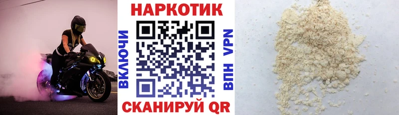 Какие есть наркотики Бабушкин Гашиш Alpha PVP Вейп ТГК АМФЕТАМИН МАРИХУАНА Меф