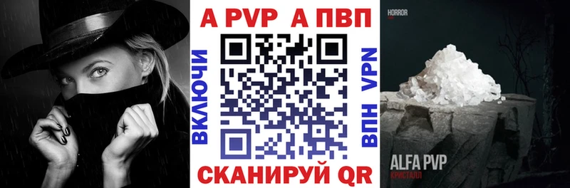 хочу наркоту  Бабушкин  A-PVP VHQ 