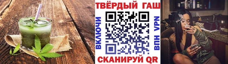 Canna-Cookies конопля закладки гидра рабочий сайт маркетплейс какой сайт Бабушкин
