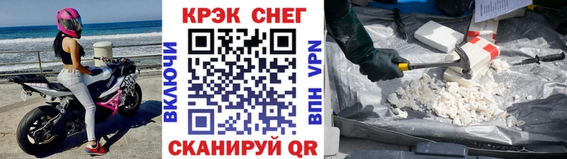 Кокаин FishScale Бабушкин