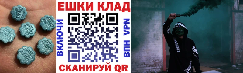 где купить наркотик  Бабушкин  Экстази 99% 