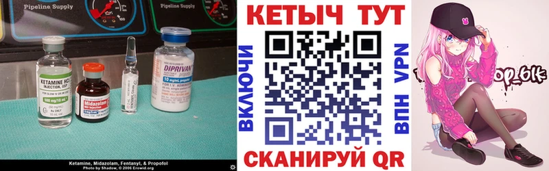 КЕТАМИН VHQ Бабушкин