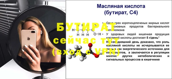 мяу мяу кристалл Нефтегорск