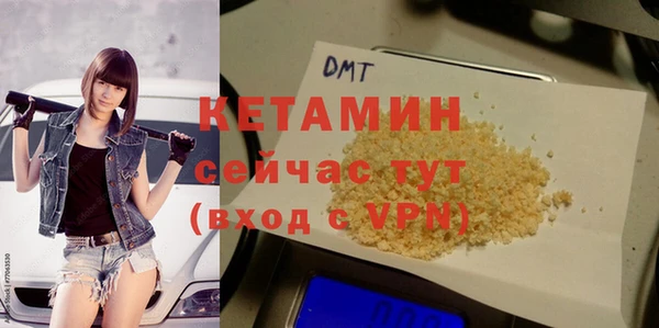 марки nbome Новозыбков