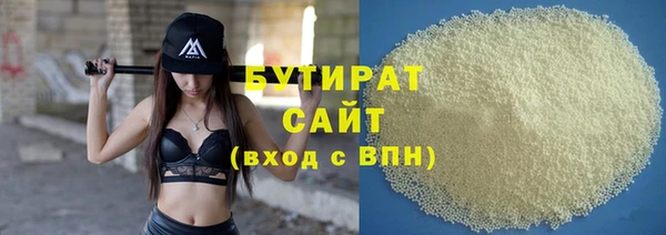 мяу мяу кристалл Нефтегорск