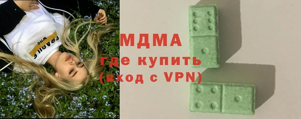 МДМА Гусев