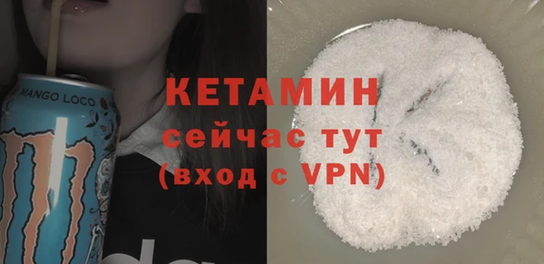 гашишное масло Новокубанск