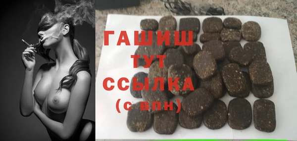 герыч Новодвинск