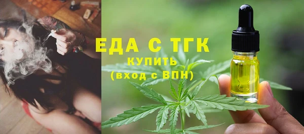 герыч Новодвинск