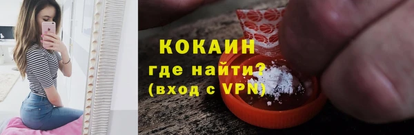 кокаин VHQ Гусь-Хрустальный