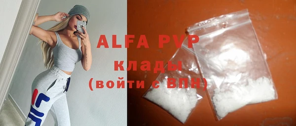 а пвп мука Нея
