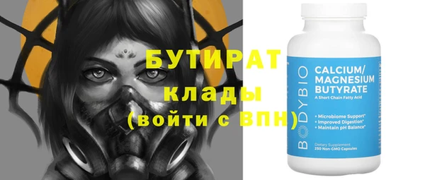 гидропоника Нефтекумск