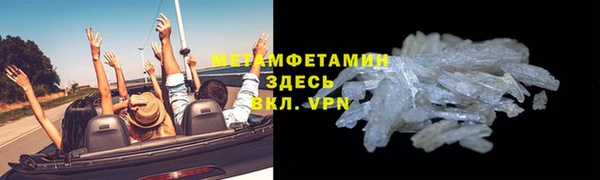 гашишное масло Новокубанск