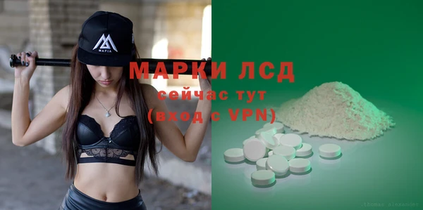мяу мяу кристалл Нефтегорск