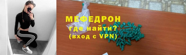 таблы Гусиноозёрск