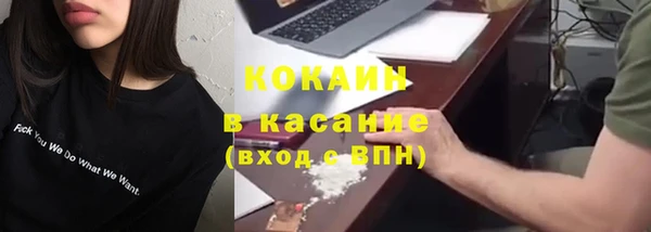 гашишное масло Новокубанск
