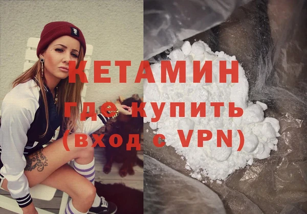 кокаин VHQ Гусь-Хрустальный