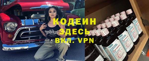 кокаин VHQ Гусь-Хрустальный