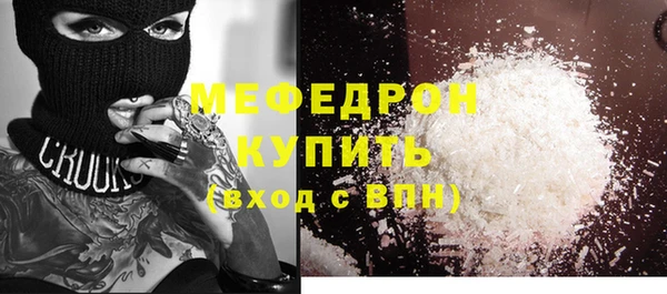 а пвп мука Нея
