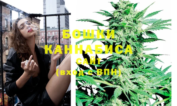 мяу мяу кристалл Нефтегорск