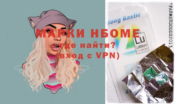 гидропоника Нефтекумск