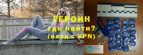 герыч Новодвинск