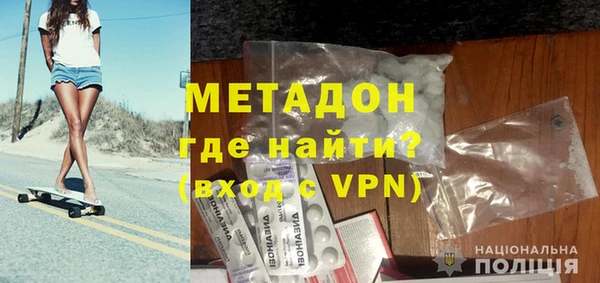 гашишное масло Новокубанск