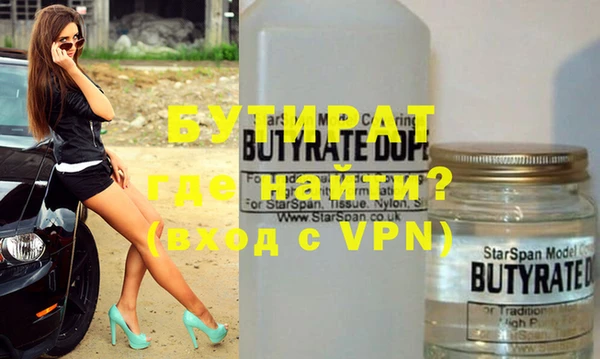 герыч Новодвинск