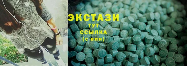марки nbome Новозыбков
