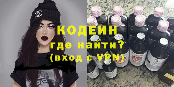 герыч Новодвинск