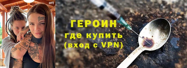 марки nbome Новозыбков