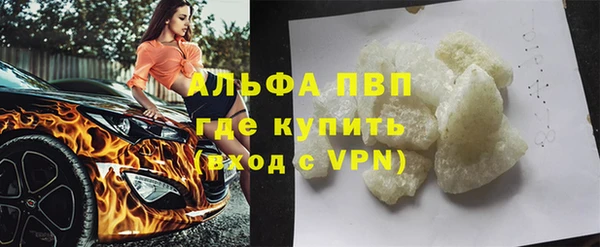мяу мяу кристалл Нефтегорск
