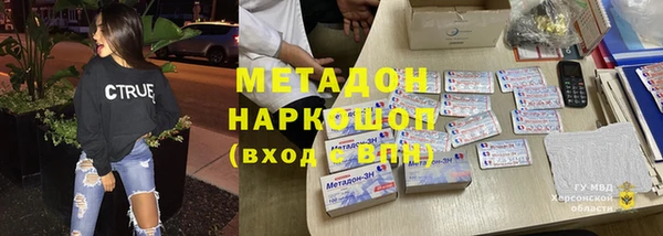 мяу мяу кристалл Нефтегорск