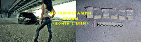 гидропоника Нефтекумск