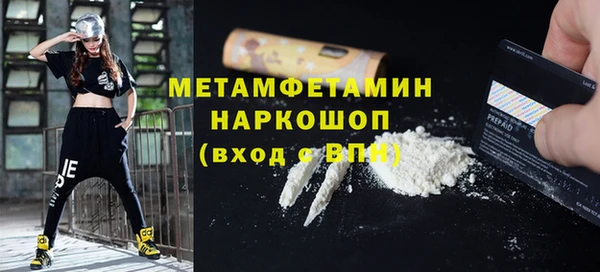 герыч Новодвинск