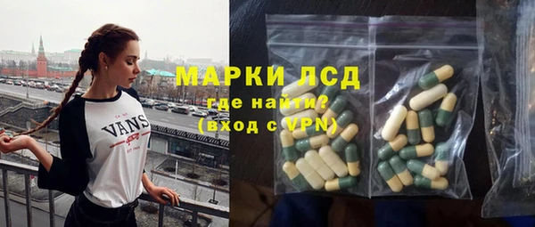 мяу мяу кристалл Нефтегорск