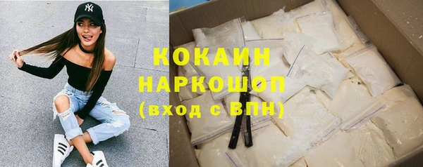 мяу мяу кристалл Нефтегорск