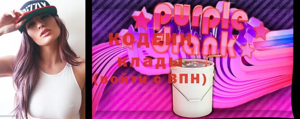 герыч Новодвинск