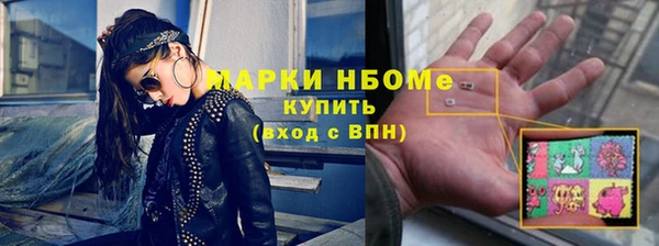 мяу мяу кристалл Нефтегорск