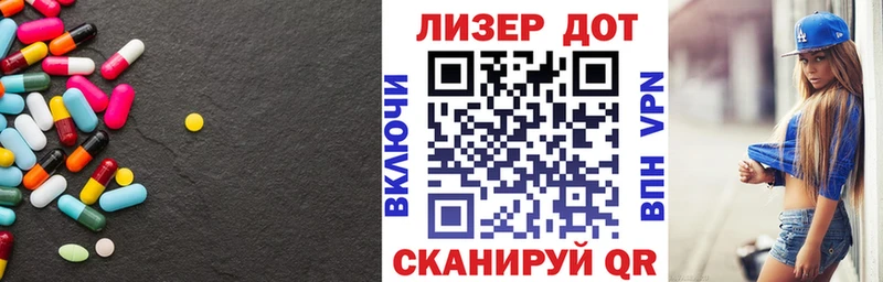 Лсд 25 экстази ecstasy магазин продажи Бабушкин