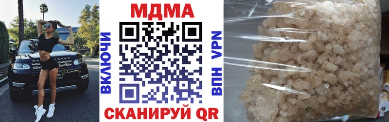 МДМА crystal  кракен рабочий сайт  Бабушкин  хочу  