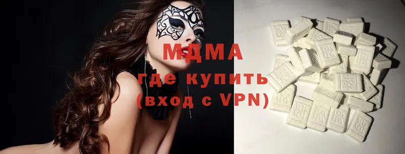 MDMA молли  Бабушкин 