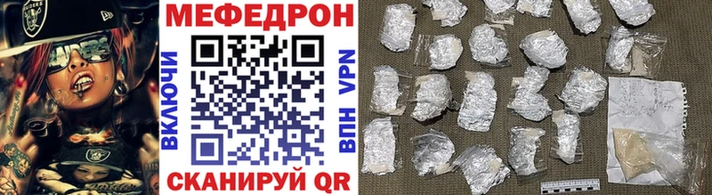 МЯУ-МЯУ мука  где найти   Бабушкин 