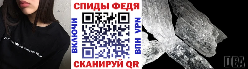 закладки Бабушкин Метамфетамин пудра