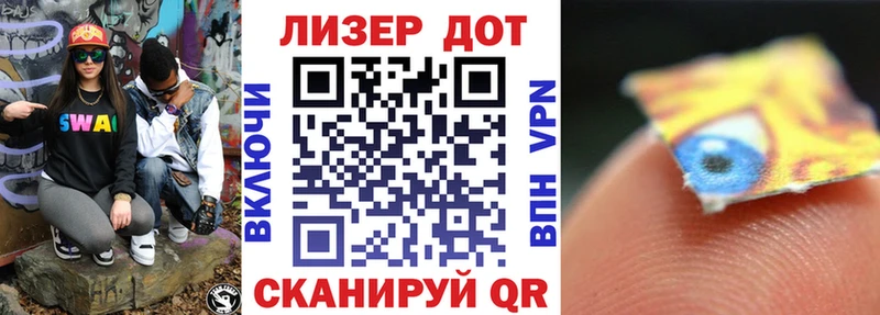 Марки 25I-NBOMe 1,8мг  Бабушкин 